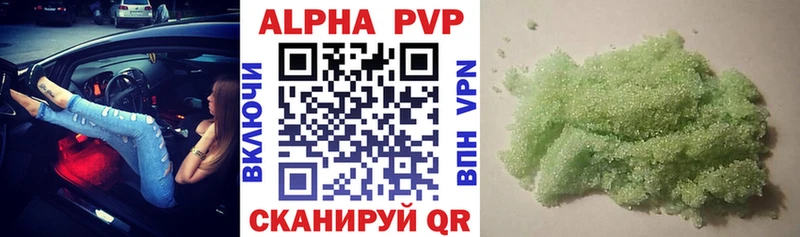 A-PVP крисы CK Ирбит