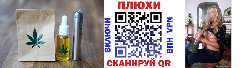 Cannafood марихуана  Ирбит 