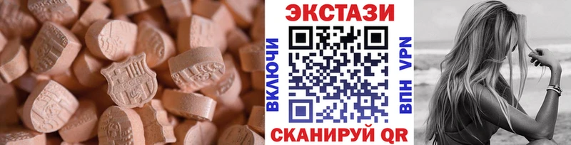 даркнет сайт  Ирбит  Ecstasy бентли 