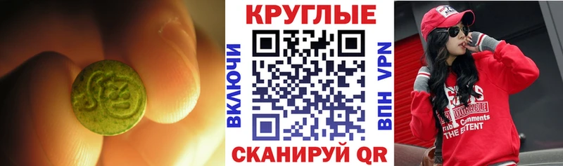 Экстази бентли Ирбит