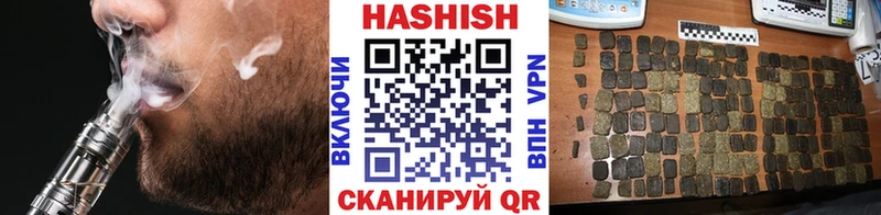 ГАШИШ Изолятор  Ирбит 