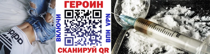 ГЕРОИН афганец  Ирбит 