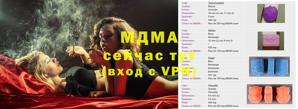 мефедрон VHQ Рославль