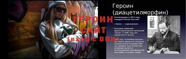 амфетамин Абдулино