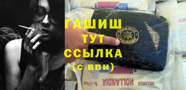МДМА Абаза