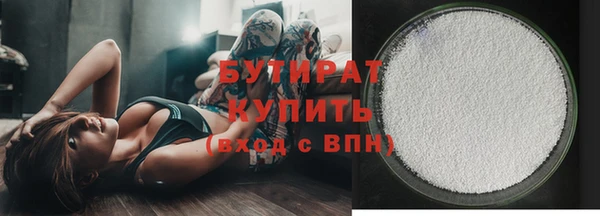 МДМА Абаза