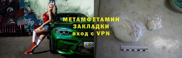 амфетамин Абдулино