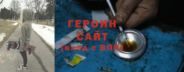 амфетамин Абдулино