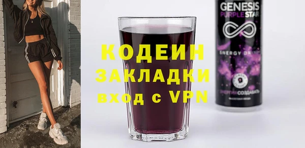 МДМА Абаза