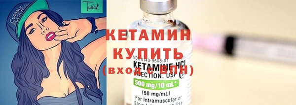 меф Абинск
