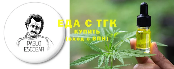 мефедрон VHQ Рославль