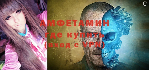 меф Абинск