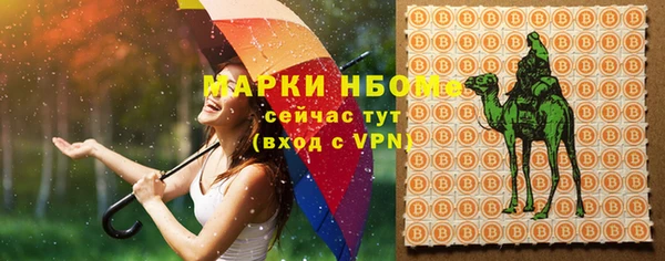 меф Абинск