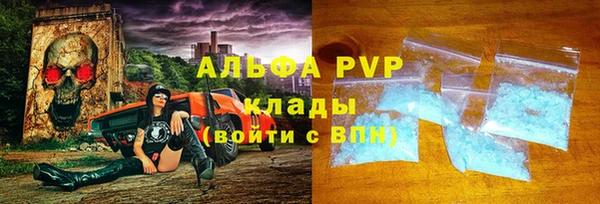 меф Абинск