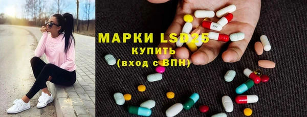 МДМА Абаза