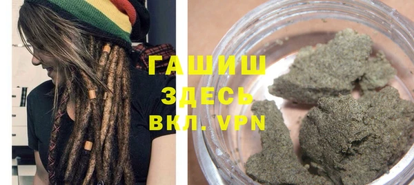 амфетамин Абдулино