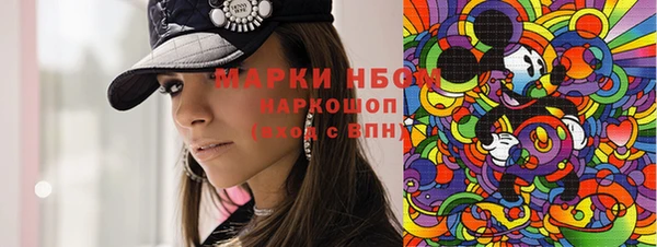 амфетамин Абдулино