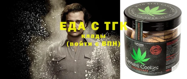 MDMA Premium VHQ Алексин