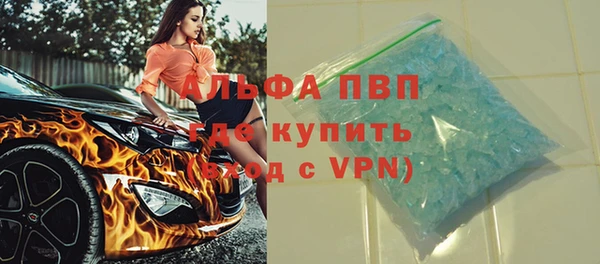 амфетамин Абдулино