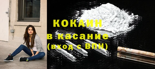 МДМА Абаза