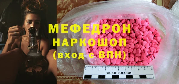 меф Абинск