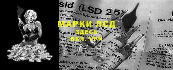 меф Абинск