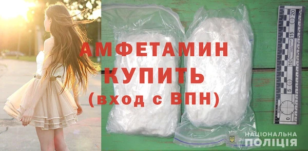 амфетамин Абдулино