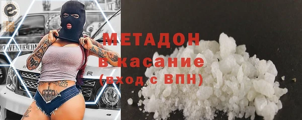 амфетамин Абдулино