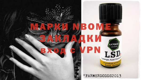 меф Абинск