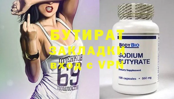 меф Абинск