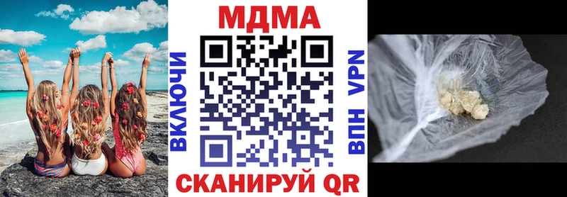 mega маркетплейс  Ирбит  МДМА VHQ 