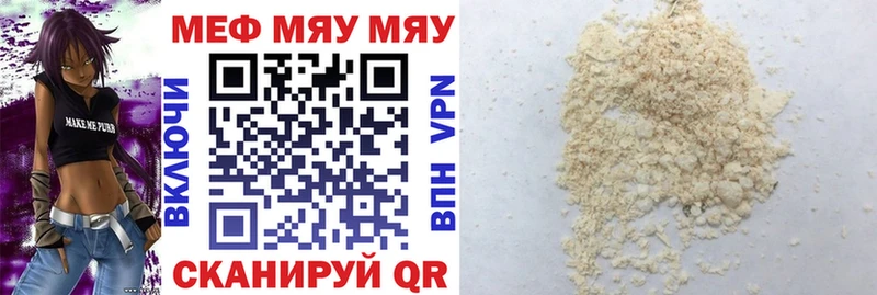 продажа наркотиков гидра сайт Меф мука Ирбит