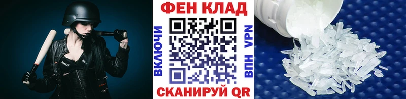 МЕТАМФЕТАМИН витя  блэк спрут   Ирбит 