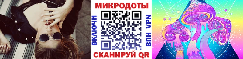наркотики Ирбит kraken как зайти Галлюциногенные грибы Magic Shrooms