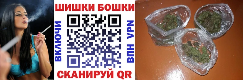 ссылка на мегу вход  цены наркотик  Ирбит  Бошки марихуана VHQ 